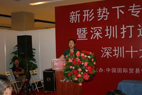 王先庆：珠三角专业市场转型的主要模式与选择 - 王先庆 - 王先庆博客