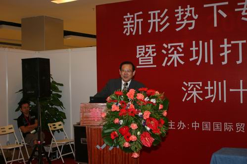 王先庆：珠三角专业市场转型的主要模式与选择 - 王先庆 - 王先庆博客