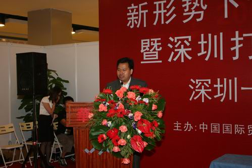 王先庆：珠三角专业市场转型的主要模式与选择 - 王先庆 - 王先庆博客