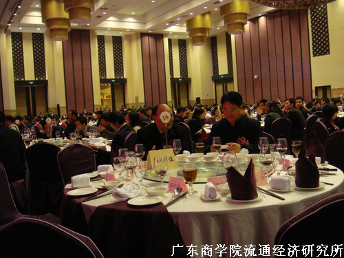 2010广东家居行业年会 - 王先庆 - 王先庆博客 www.kesum.com