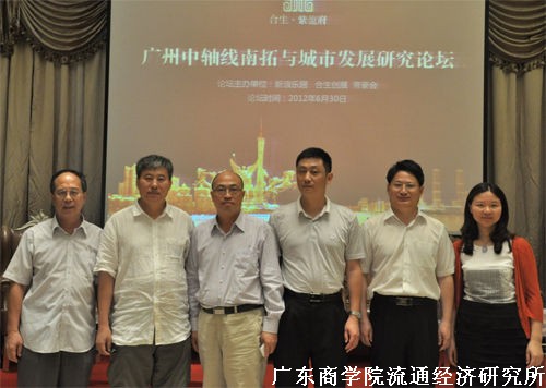 专家合影