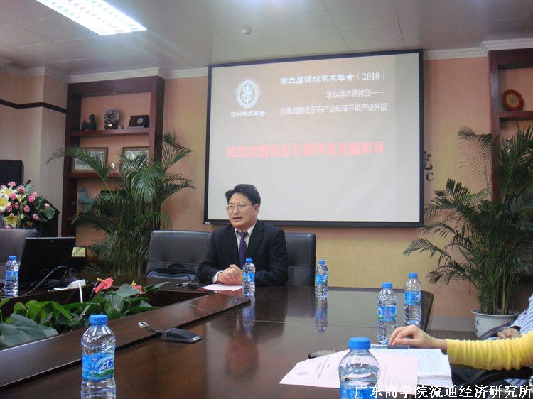 王先庆:战略性新兴产业与珠三角产业升级 - 王先庆 - 王先庆博客 www.kesum.com 王先庆:战略性新兴产业与珠三角产业升级 - 王先庆 - 王先庆博客 www.kesum.com