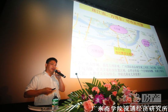 广东财经大学流通经济研究所所长王先庆