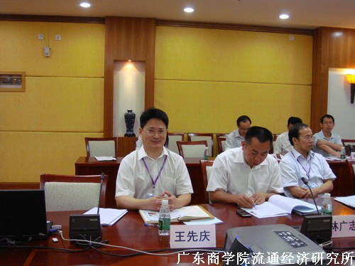 王先庆受聘为广州国际商贸中心重点研究基地学术委员 - 王先庆 - 王先庆博客 www.kesum.com