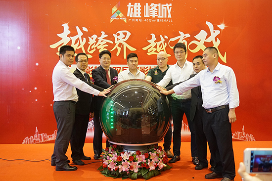 越跨界，越有戏！雄峰城正式签约中影