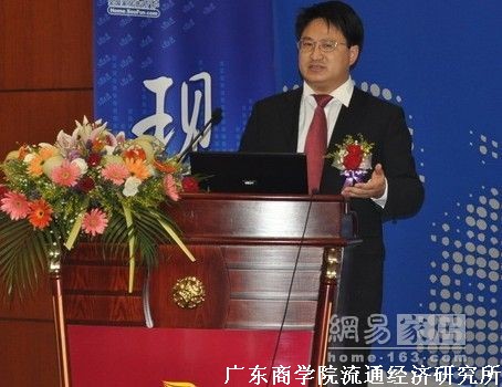 2010广州家居市场商道论坛实录