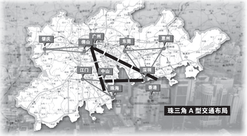 珠三角交通“肠阻塞”成区域合作拦路虎