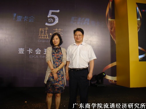 王先庆：深圳壹卡会，华南第三方支付的开路人 - 王先庆 - 王先庆博客 www.kesum.com