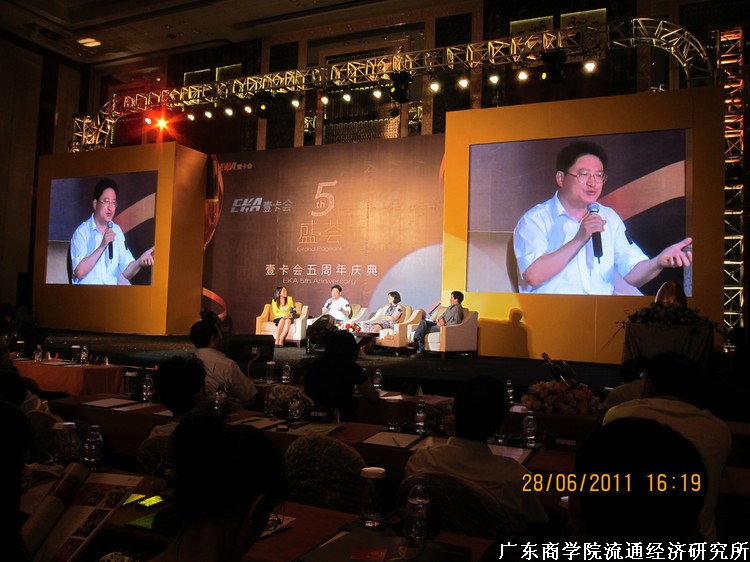 王先庆：壹卡会，华南“第三方支付”的探路人 - 王先庆 - 王先庆博客 www.kesum.com