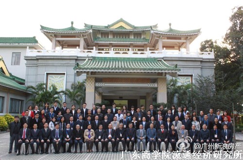 2011中国流通三十人论坛(G30)主题年会 