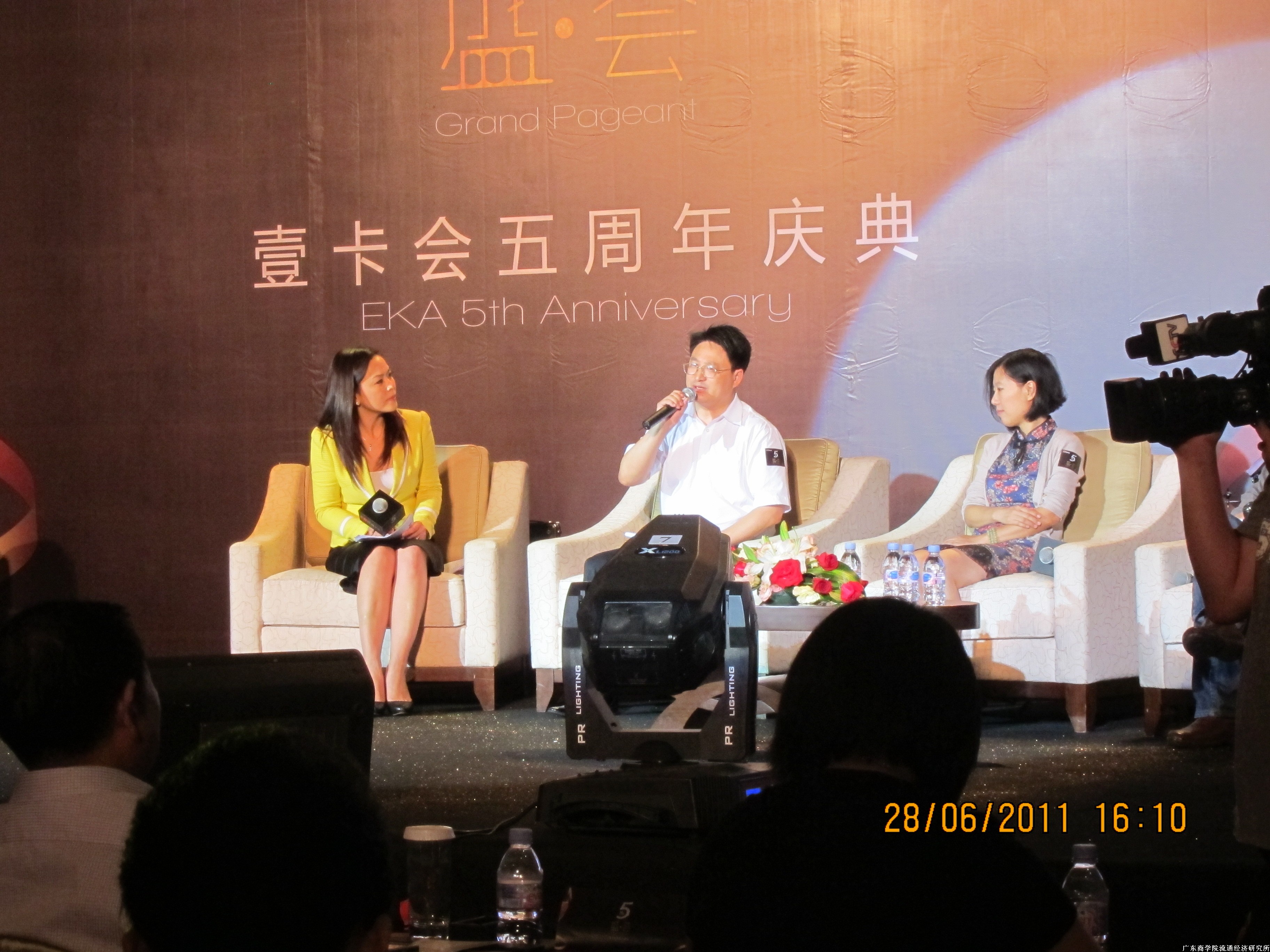 王先庆：深圳壹卡会，华南“第三方支付”的开路人 - 王先庆 - 王先庆博客 www.kesum.com