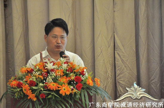 王先庆老师为我们解析《新中轴周边商业布局》