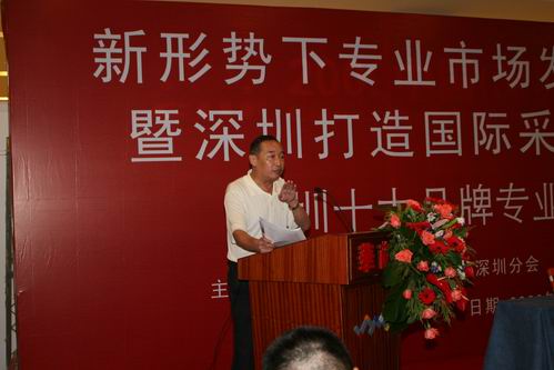 王先庆:珠三角专业市场转型的主要模式与选择 - 王先庆 - 王先庆博客 王先庆:珠三角专业市场转型的主要模式与选择 - 王先庆 - 王先庆博客