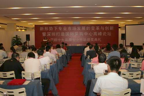 王先庆:珠三角专业市场转型的主要模式与选择 - 王先庆 - 王先庆博客 王先庆:珠三角专业市场转型的主要模式与选择 - 王先庆 - 王先庆博客