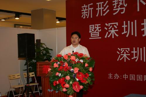 王先庆:珠三角专业市场转型的主要模式与选择 - 王先庆 - 王先庆博客 王先庆:珠三角专业市场转型的主要模式与选择 - 王先庆 - 王先庆博客